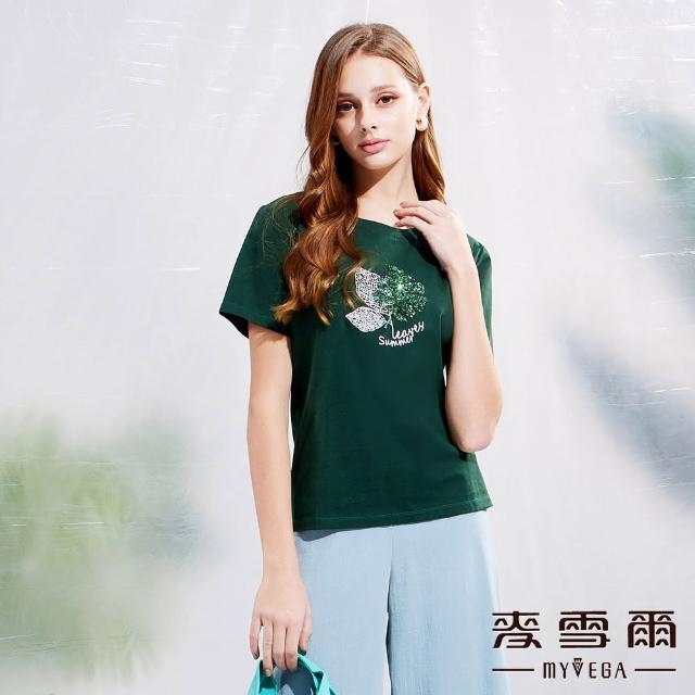 【MYVEGA 麥雪爾】高含棉樹葉刺繡亮片造型T恤-墨綠(2024春夏新品)