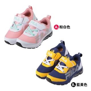 【布布童鞋】FILA康特杯快影兒童氣墊運動鞋(粉白/藍黃)