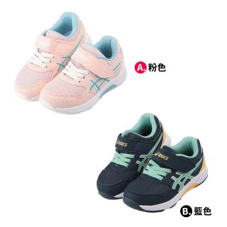 【布布童鞋】asics亞瑟士LAZERBEAM兒童機能運動鞋(粉色/藍色)
