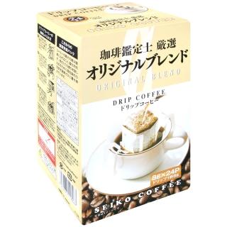 【Seiko咖啡】鑑定士嚴選濾式咖啡(8g x24入/盒)