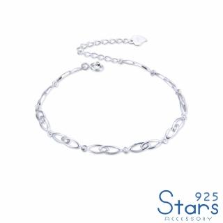 【925 STARS】純銀925時尚素銀極簡線條造型手鍊(純銀925手鍊 素銀手鍊 線條手鍊)
