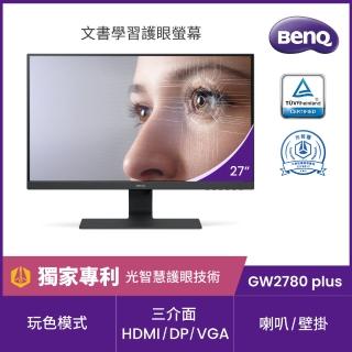 【BenQ】(2入組)GW278plus 27型 IPS FHD 6Hz光智慧護眼螢幕(內建喇叭/HDMI/VGA/DP)