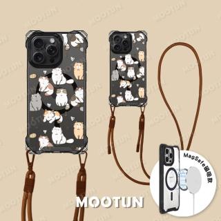 【MOOTUN沐盾】iPhone15 14 13 Pro Max 磁吸掛繩手機殼MagSafe 小肥貓黑框(附手機掛繩)