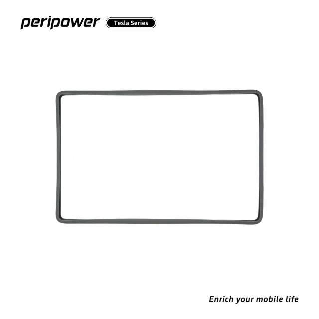 【peripower】PI-08 Tesla 系列-中控螢幕保護套(黑色/灰色)
