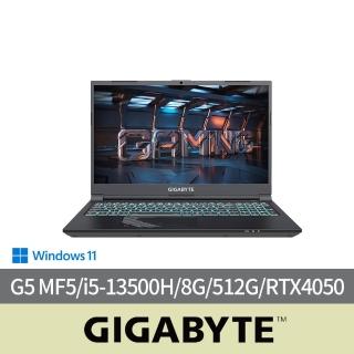 【GIGABYTE 技嘉】15吋i5 RTX4050電競筆電(G5 MF5/i5-13500H/8G/512G SSD/Win11/FHD 144Hz/15.6)