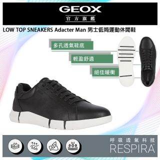 【GEOX】Adacter Man 男士低筒運動休閒鞋 黑/白(RESPIRA GM3F103-10)