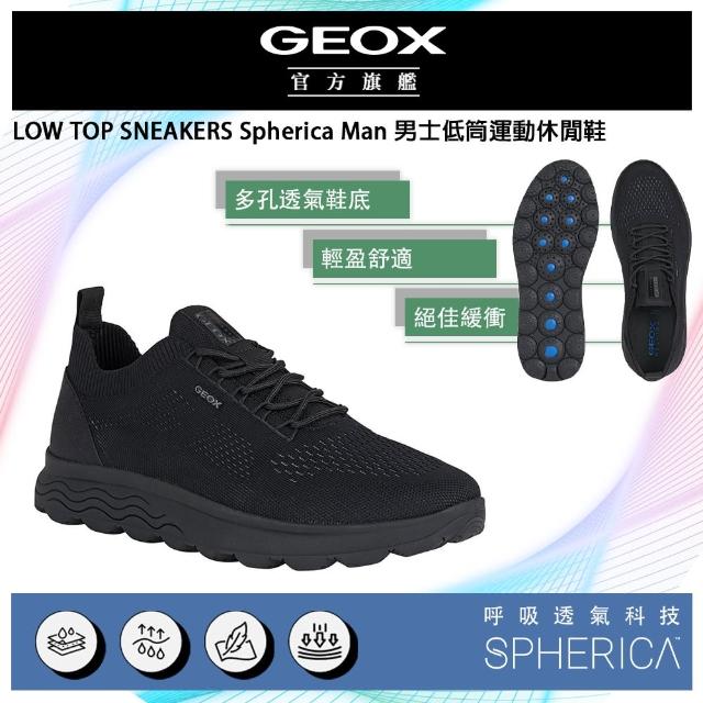 【GEOX】Spherica Man 男士低筒運動休閒鞋 黑(SPHERICA GM3F101-11)