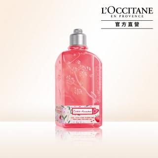 【L’Occitane 歐舒丹】草莓櫻花沐浴膠250ml