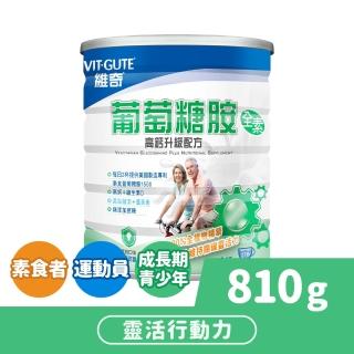 【維奇】葡萄糖胺 全素高鈣升級配方 豆奶口味 1罐組(粉狀營養品 奶粉 810公克/罐)