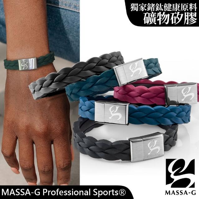 【MASSA-G】絕色變奏曲鍺鈦能量手環(任選一色)