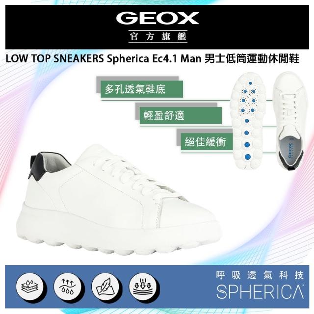 【GEOX】Spherica Ec4.1 Man 男士低筒運動鞋 白(SPHERICA GM3F115-01)
