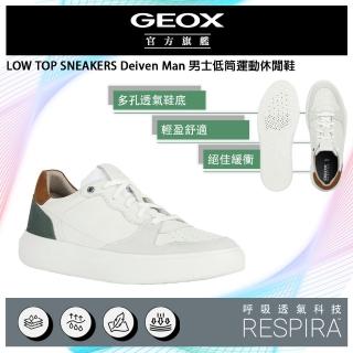 【GEOX】Deiven Man 男士低筒運動鞋 白綠(RESPIRA GM3F105-03)