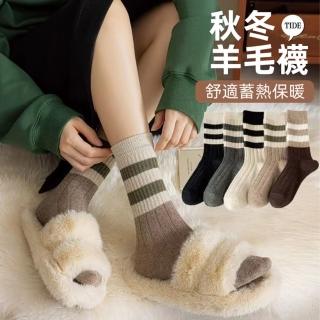 【D.studio】韓版撞色條紋加厚保暖中筒襪/5件組(長襪 運動襪 鯊魚褲的襪子 襪子 保暖襪 SO37)