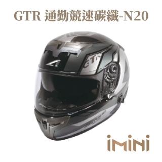 【ASTONE】GTR N20 全罩式 安全帽(全罩 眼鏡溝 透氣內襯 內墨片)