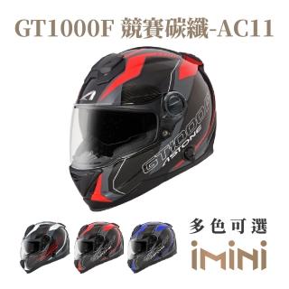 【ASTONE】GT1000F AC11 全罩式 安全帽(全罩 眼鏡溝 透氣內襯 內墨片)