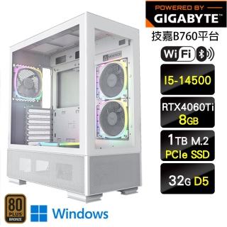 【技嘉平台】i5十四核GeForce RTX 4060Ti Win11P{水冷戰隊W}WIFI電競水冷電腦(i5-14500/B760/32G/1TB SSD)