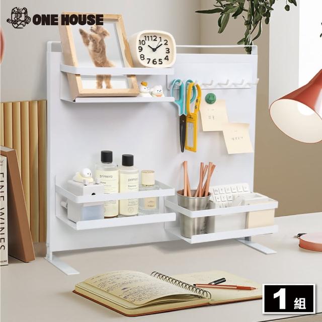 【ONE HOUSE】御室家磁吸文具收納置物架-五件套(1組)