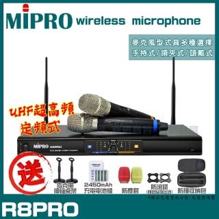 【MIPRO】R8PRO 雙頻UHF無線麥克風組(替代MR-823 台灣第一名牌 買再贈超值好禮)