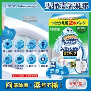【日本SC Johnson莊臣】除臭漂白芳香馬桶清潔劑凝膠補充管-皂香藍盒38gx2支(本品不含推桿)