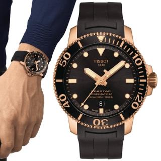 【TISSOT 天梭 官方授權】SEASTAR 海洋之星 300米陶瓷圈潛水機械腕錶 禮物推薦 畢業禮物(T1204073705101)