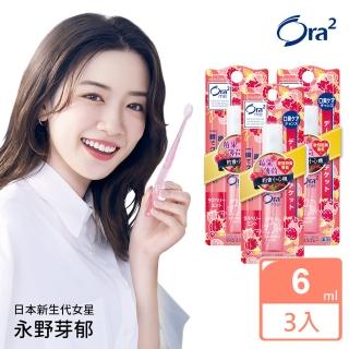 【Ora2 愛樂齒】me 淨澈氣息口香噴劑-莓果薄荷 6ml(3入組)