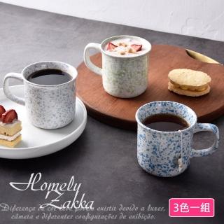 【Homely Zakka】創意不規則潑墨點點陶瓷馬克杯/咖啡杯/水杯300ml_3色一組(早餐杯 飲料杯 甜品杯)