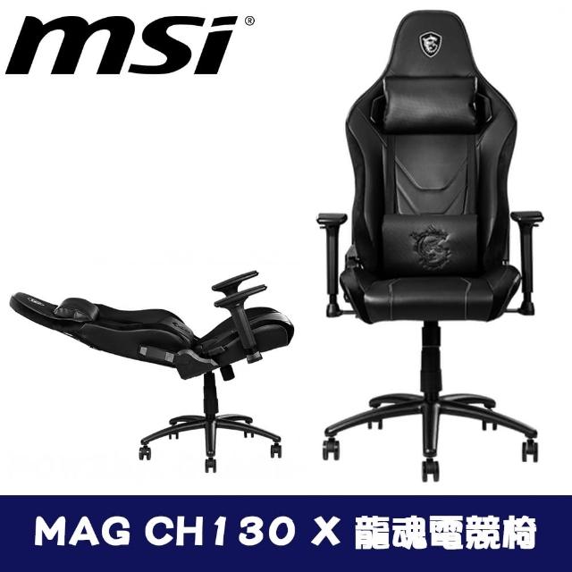 【MSI 微星】MAG CH130 X 龍魂電競椅