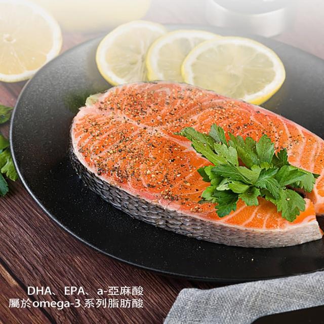 【匯豐禾】智利特選鮭魚切片×6片/組（300-350g/片）