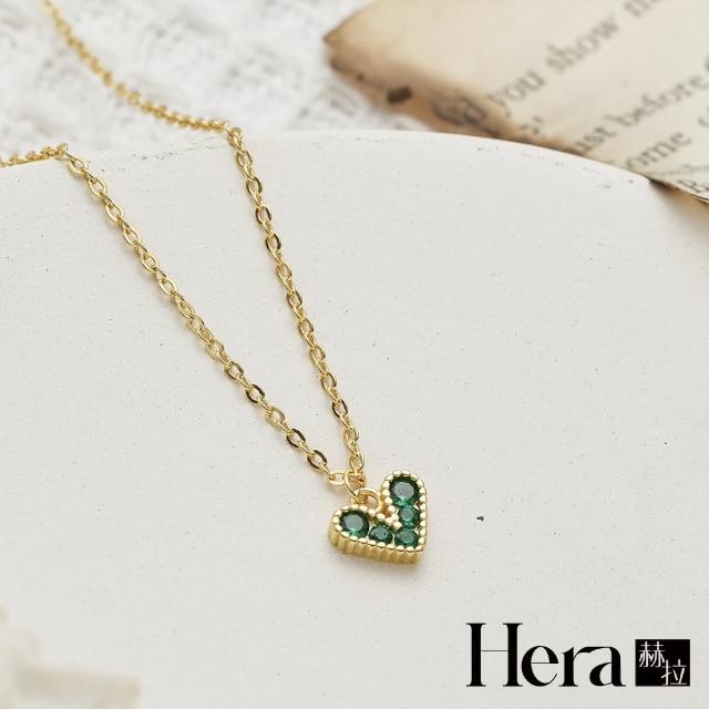 【HERA 赫拉】復古祖母綠愛心鎖骨項鍊 H112091905(項鍊)