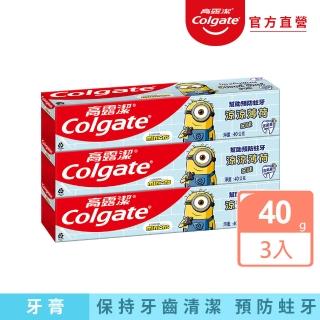 【Colgate 高露潔】兒童6+歲 小小兵凝露牙膏40gX3入(口腔保健)