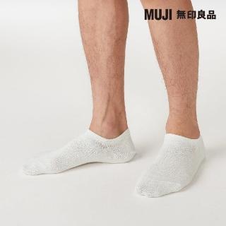 【MUJI 無印良品】男棉混淺口直角襪(共12色)