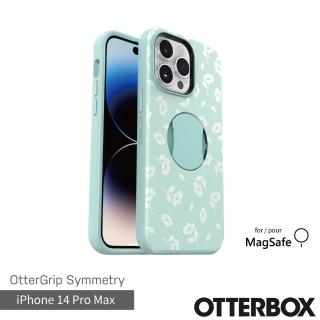 【OtterBox】iPhone 14 Pro Max 6.7吋 OtterGrip Symmetry 炫彩幾何保護殼-幻彩(支援MagSafe)