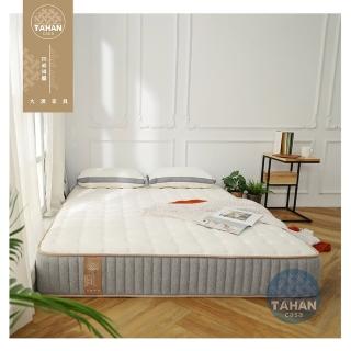 【TAHAN casa 大漢家具】安靜享睡床墊(3.5尺單人)