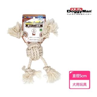 【Doggy Man】犬用自然素材棉質潔牙四向拉索玩具-S(寵物用品)