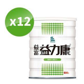 【益富】益力康營養均衡配方 800g*12罐(乳清蛋白 灌食飲食者亦適用)