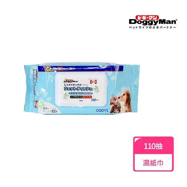 【Doggy Man】犬貓用濕紙巾-薰衣草香 110抽