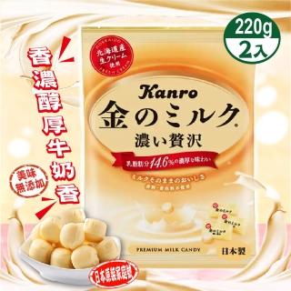 【美式賣場】Kanro 甘樂 金的牛奶硬糖x2入(641公克)