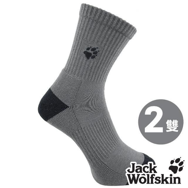 【Jack wolfskin 飛狼】素色保暖透氣美麗諾羊毛襪 登山襪(頁岩灰 / 2雙)