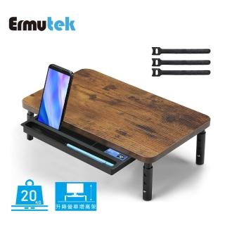 【Ermutek 二木科技】簡約生活三段式高度可調桌上型螢幕增高架/多功能螢幕收納架/抽屜收納設計(SR-013)