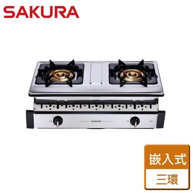 【SAKURA 櫻花】三環銅爐頭崁入式瓦斯爐(G-6611-LPG-含基本安裝)
