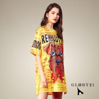 【GLORY21】速達-網路獨賣款-寬鬆長版時尚印花上衣(黃色)