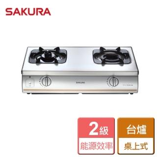 【SAKURA 櫻花】內燄防乾燒桌上式瓦斯爐(G-5703-LPG-含基本安裝)
