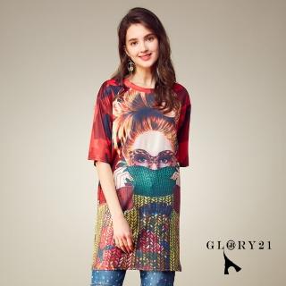 【GLORY21】速達-網路獨賣款-寬鬆長版時尚印花上衣(紅色)