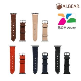 【AI.BEAR】Apple Watch 42/44/45/49mm iPay悠遊真皮錶帶(悠遊卡錶帶)