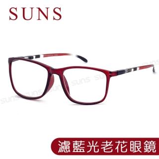 【SUNS】MIT抗紫外線濾藍光老花眼鏡 時尚奢華英倫紅 高硬度耐磨鏡片 配戴無暈眩感