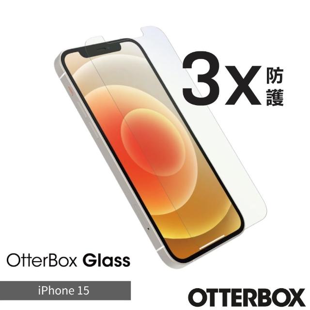 【OtterBox】iPhone 15 6.1吋 OtterGlass 強化玻璃螢幕保護貼