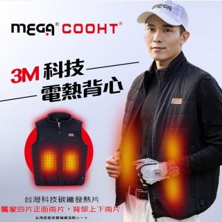 【MEGA COOHT】男款 3M科技電熱保暖背心 智能發熱馬甲 附行動電源可機洗(電熱馬甲 暖暖包 發熱外套)