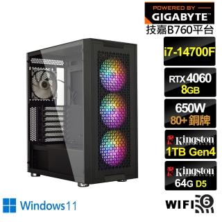 【技嘉平台】i7廿核GeForce RTX 4060 Win11{神鷹少校W}電競電腦(i7-14700F/B760/64G/1TB/WIFI)