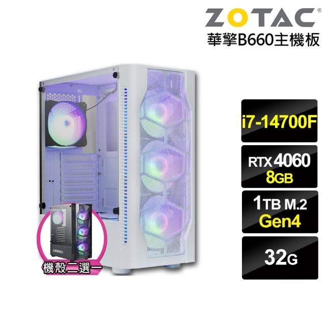 【NVIDIA】i7廿核GeForce RTX 4060{白銀神官}電競電腦(i7-14700F/華擎B660/32G/1TB)