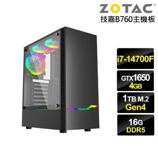 【NVIDIA】i7廿核GeForce GTX 1650{白銀騎士}電競電腦(i7-14700F/技嘉B760/16G/1TB)